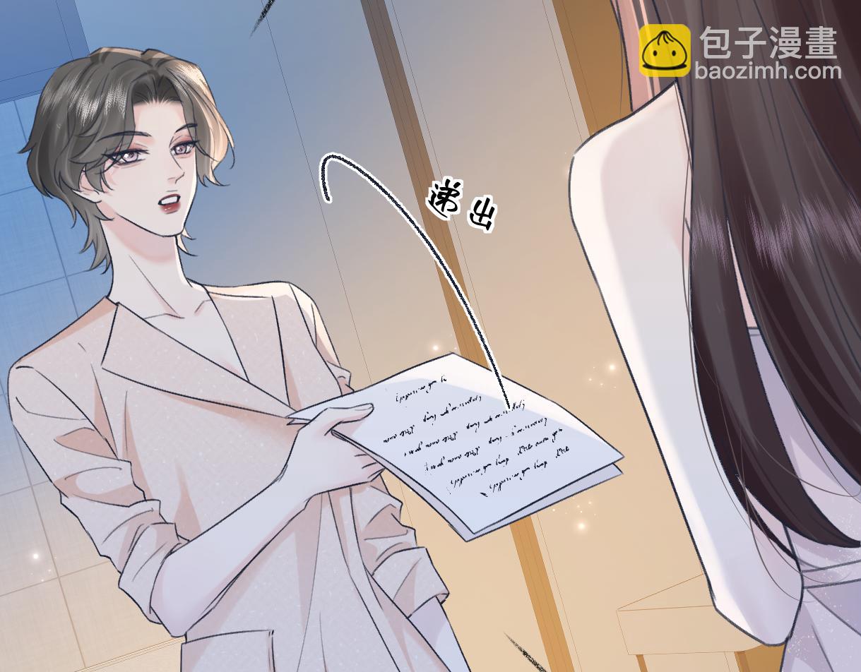 第137话 少在那里狗叫(1/2)-第142话