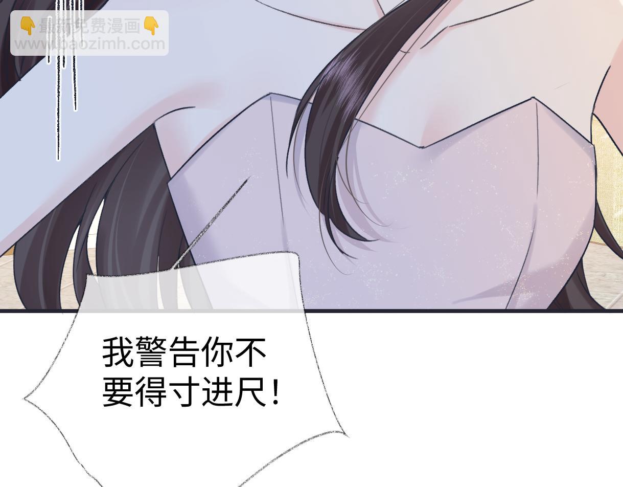 第137话 少在那里狗叫(1/2)-第142话