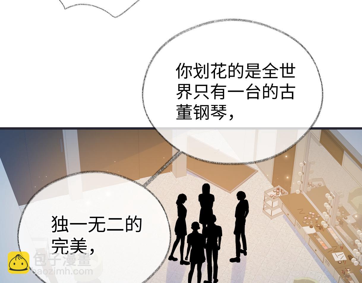 第137话 少在那里狗叫(1/2)-第142话