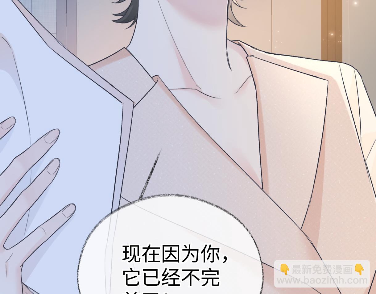 第137话 少在那里狗叫(1/2)-第142话
