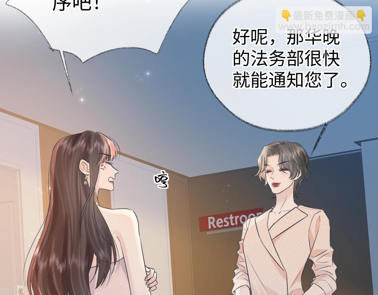 第137话 少在那里狗叫(1/2)-第142话