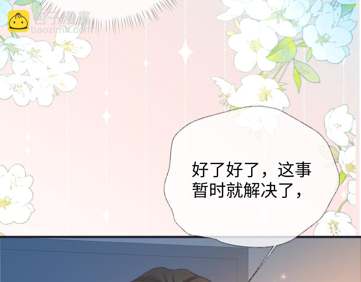 第137话 少在那里狗叫(1/2)-第142话
