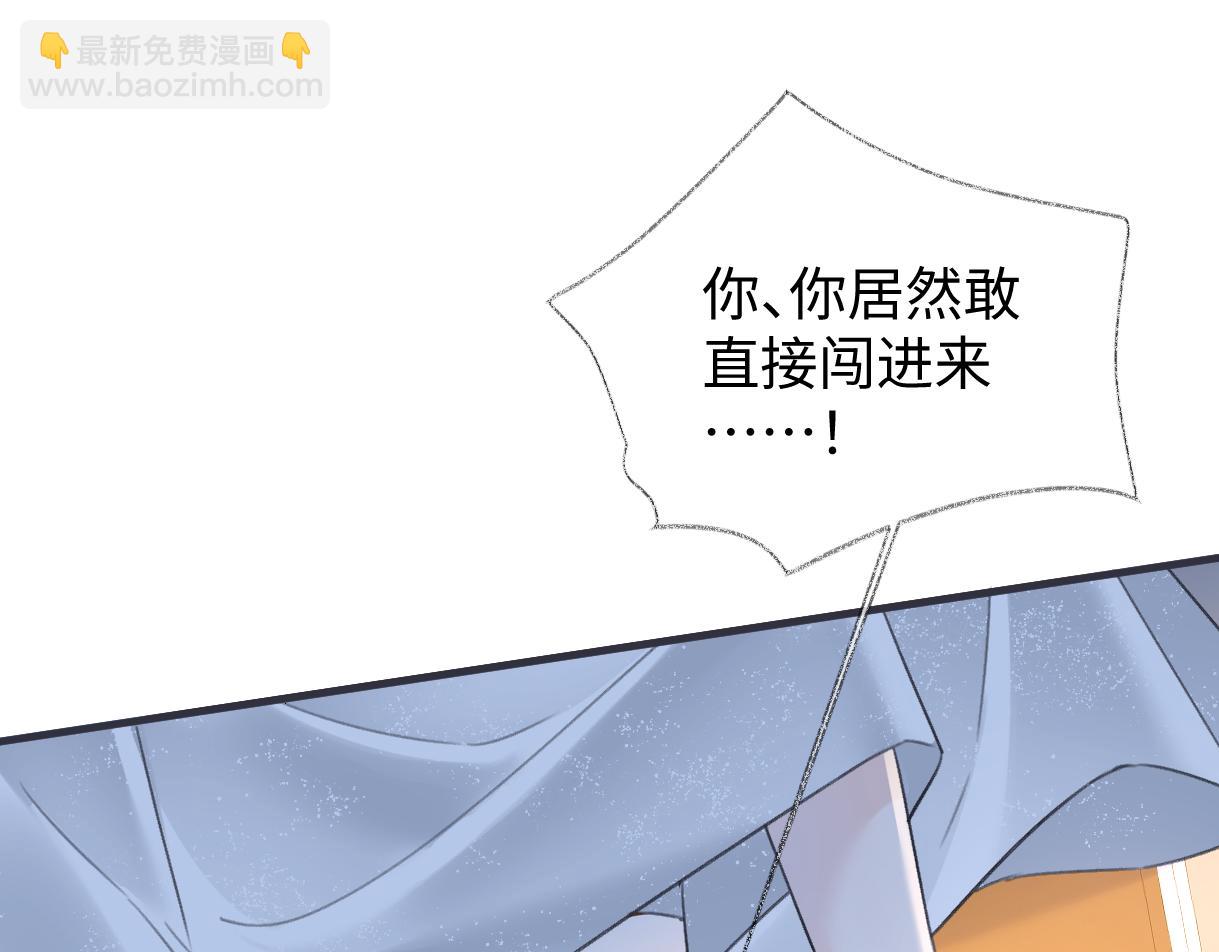 第137话 少在那里狗叫(1/2)-第142话