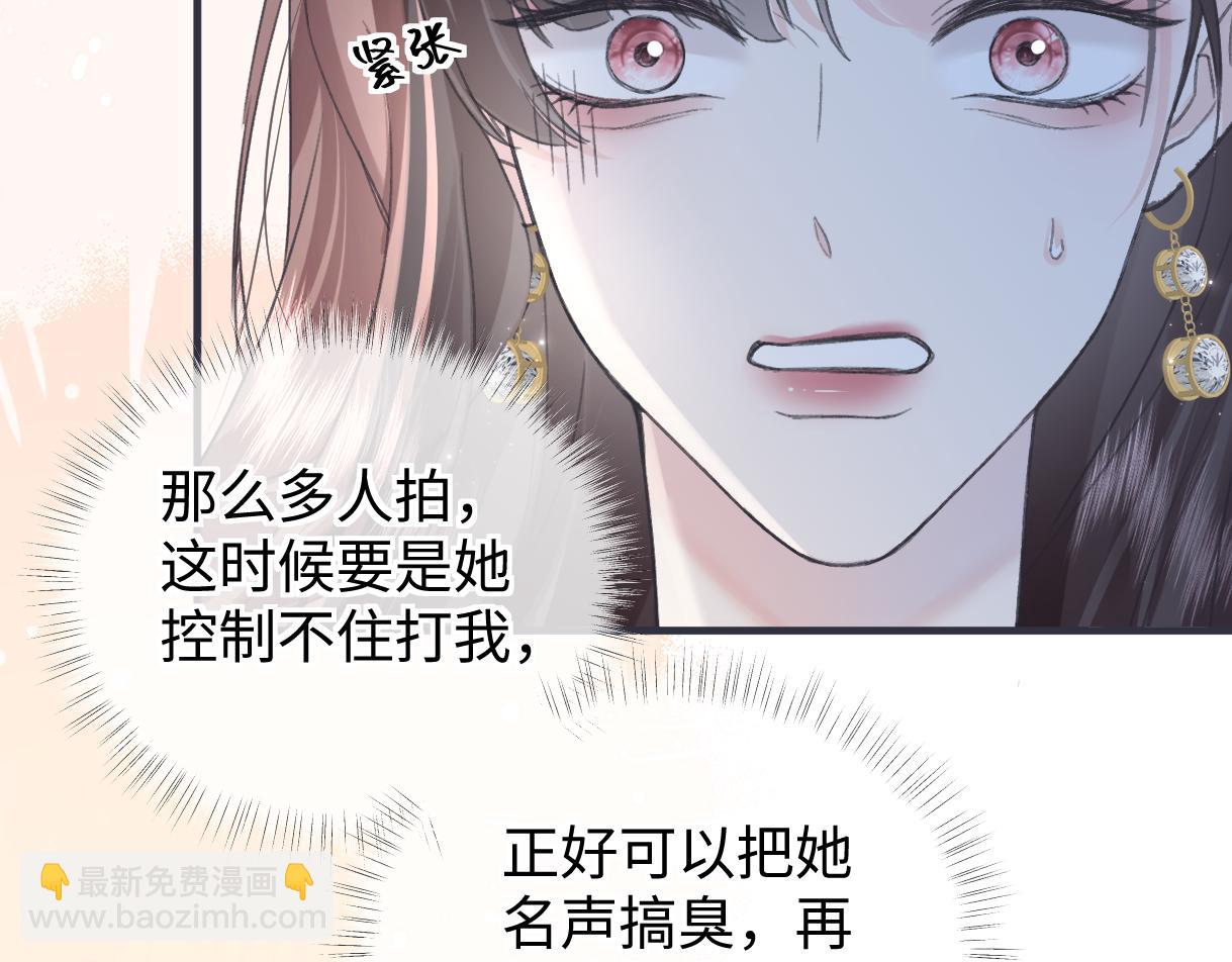 第137话 少在那里狗叫(1/2)-第142话
