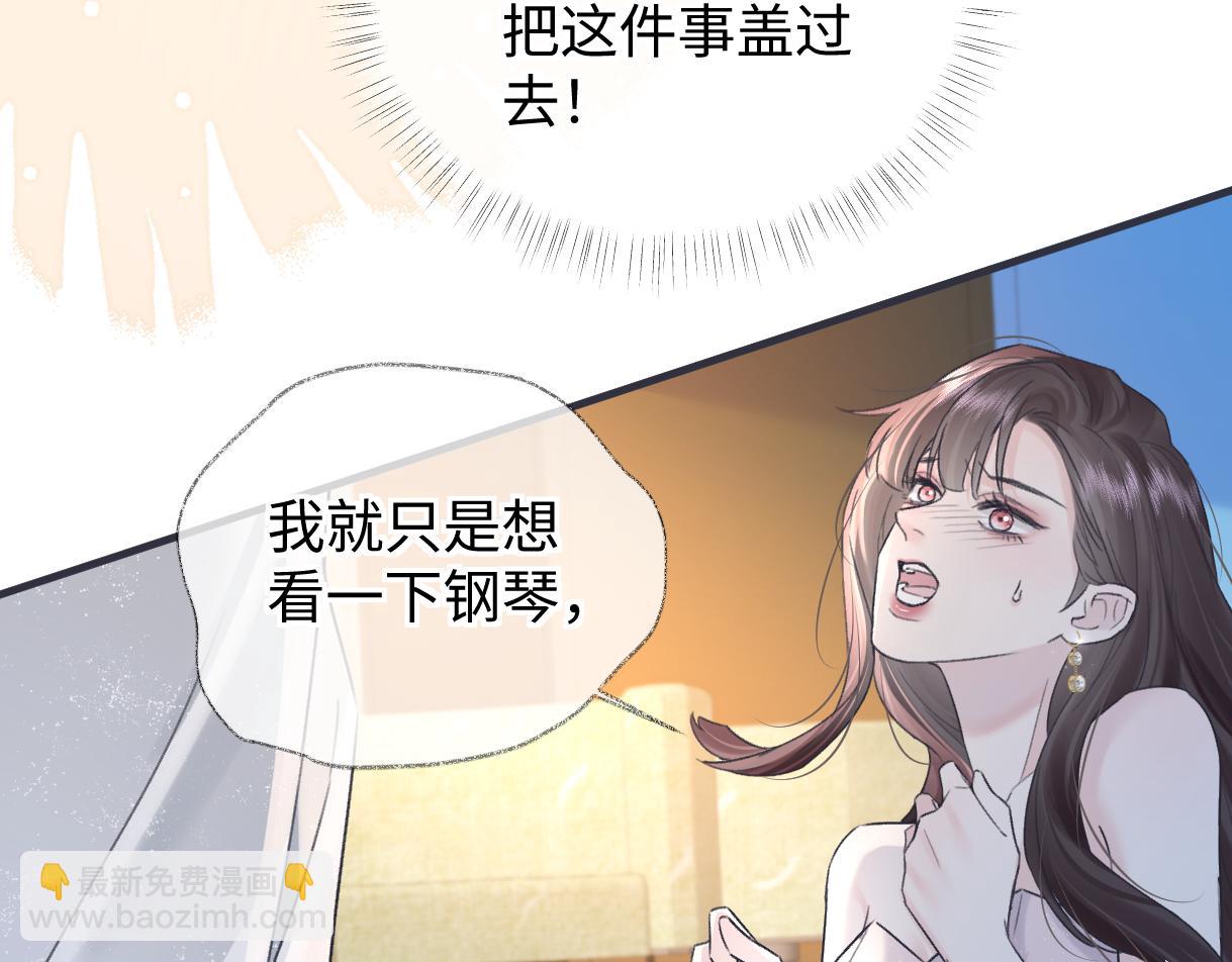 第137话 少在那里狗叫(1/2)-第142话