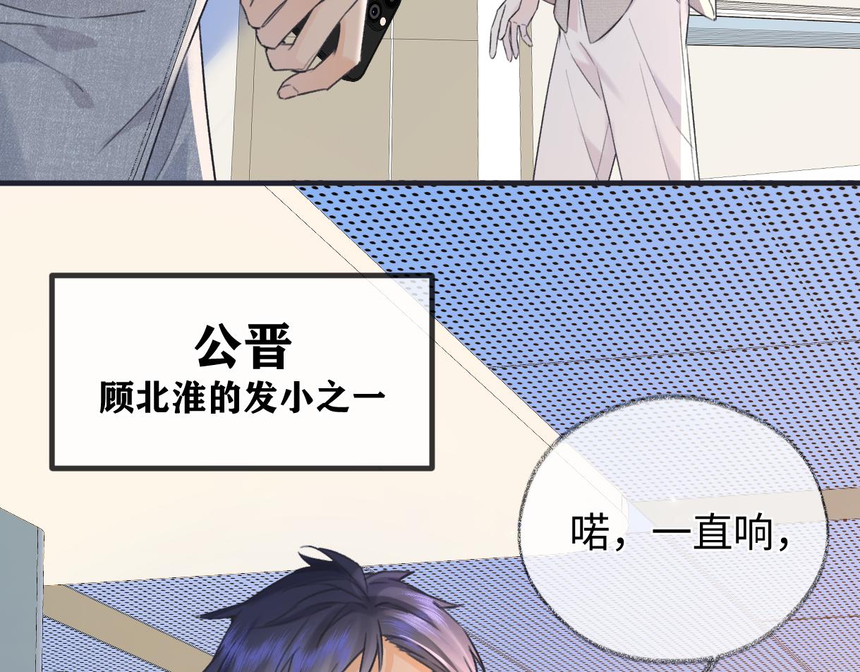 第139话 生日快乐，南南(1/3)-第144话