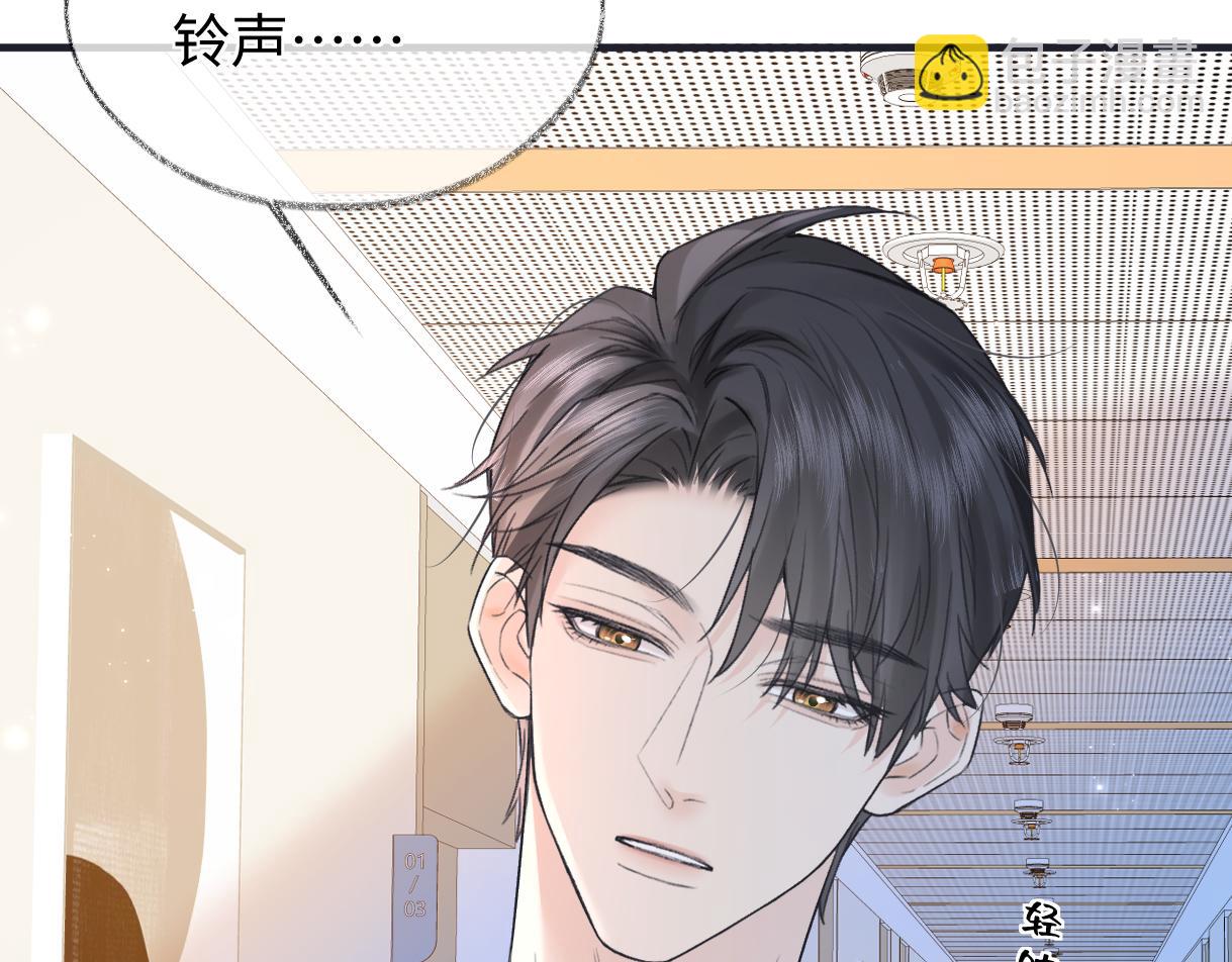 第139话 生日快乐，南南(1/3)-第144话