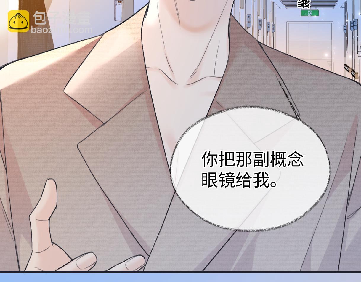 第139话 生日快乐，南南(1/3)-第144话