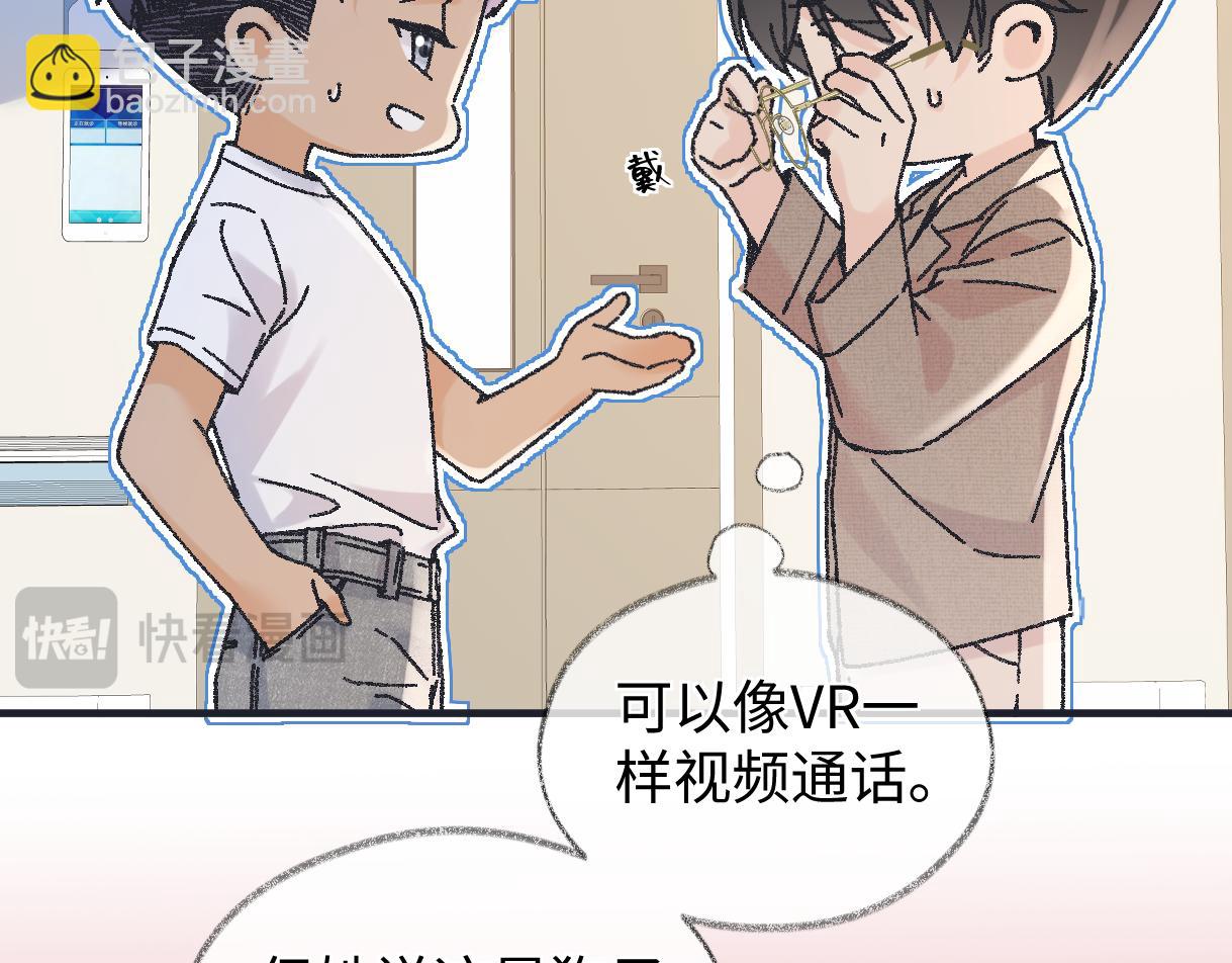 第139话 生日快乐，南南(1/3)-第144话