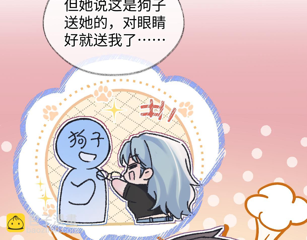 第139话 生日快乐，南南(1/3)-第144话