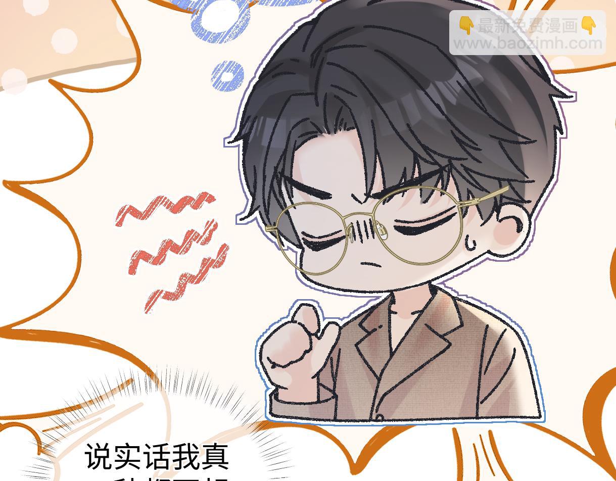 第139话 生日快乐，南南(1/3)-第144话