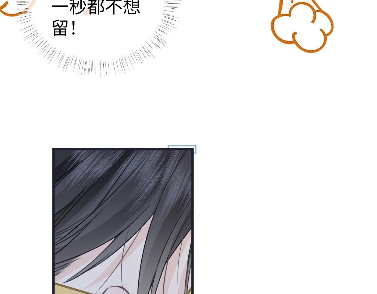 第139话 生日快乐，南南(1/3)-第144话