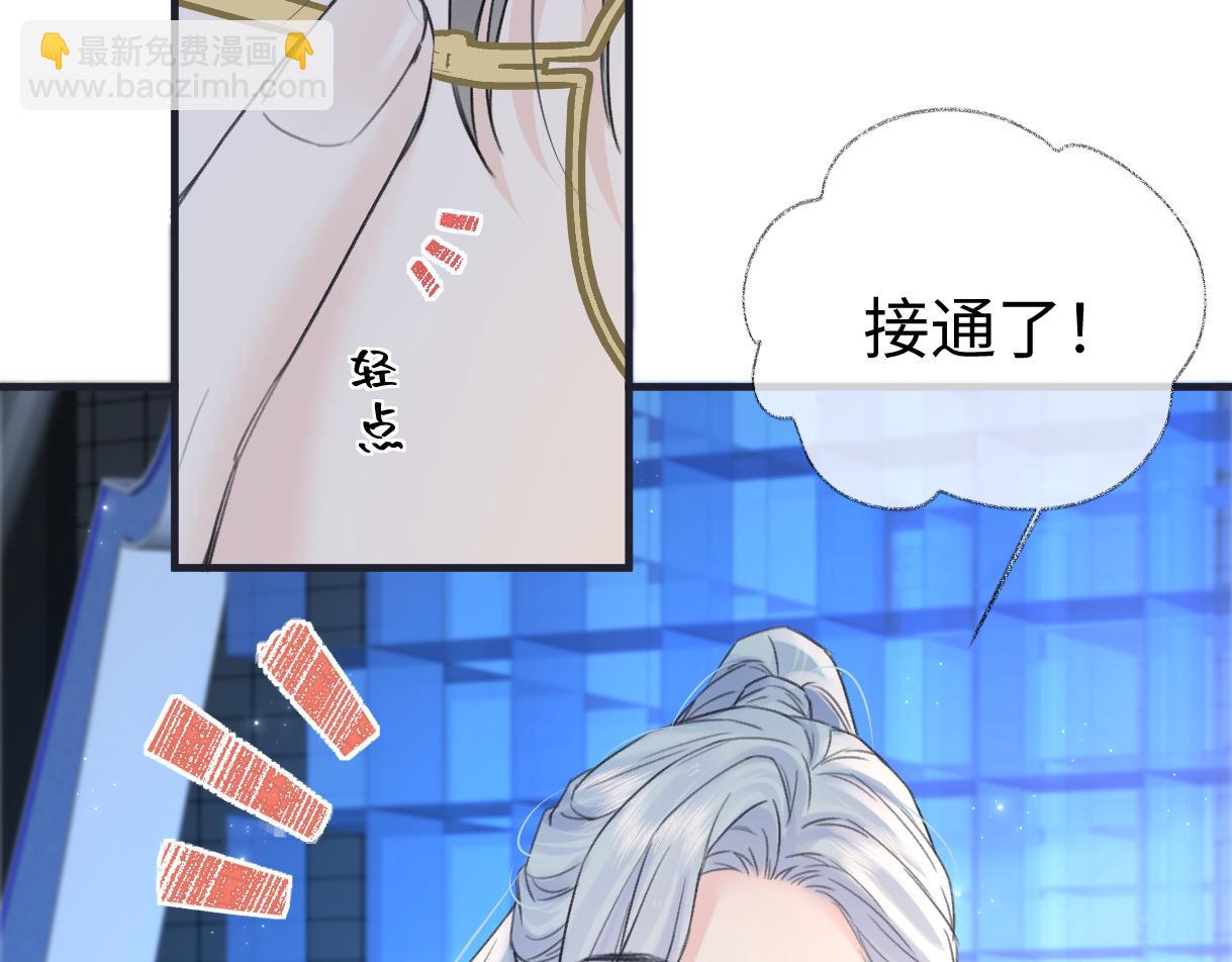 第139话 生日快乐，南南(1/3)-第144话