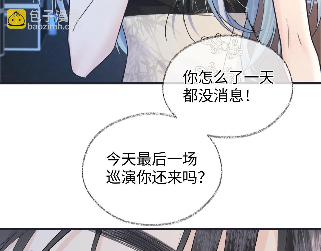 第139话 生日快乐，南南(1/3)-第144话