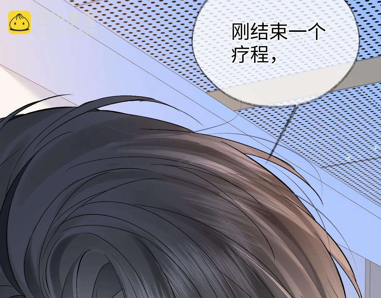 第139话 生日快乐，南南(1/3)-第144话