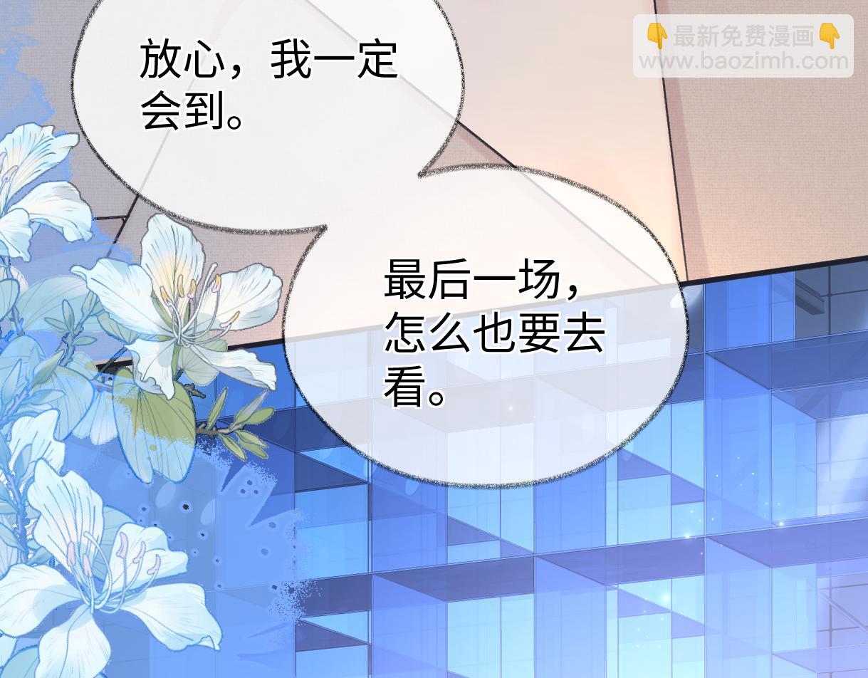 第139话 生日快乐，南南(1/3)-第144话