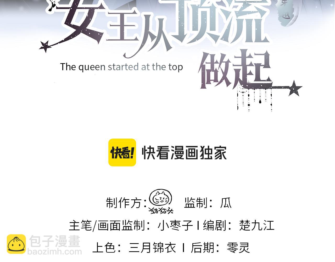 第139话 生日快乐，南南(1/3)-第144话