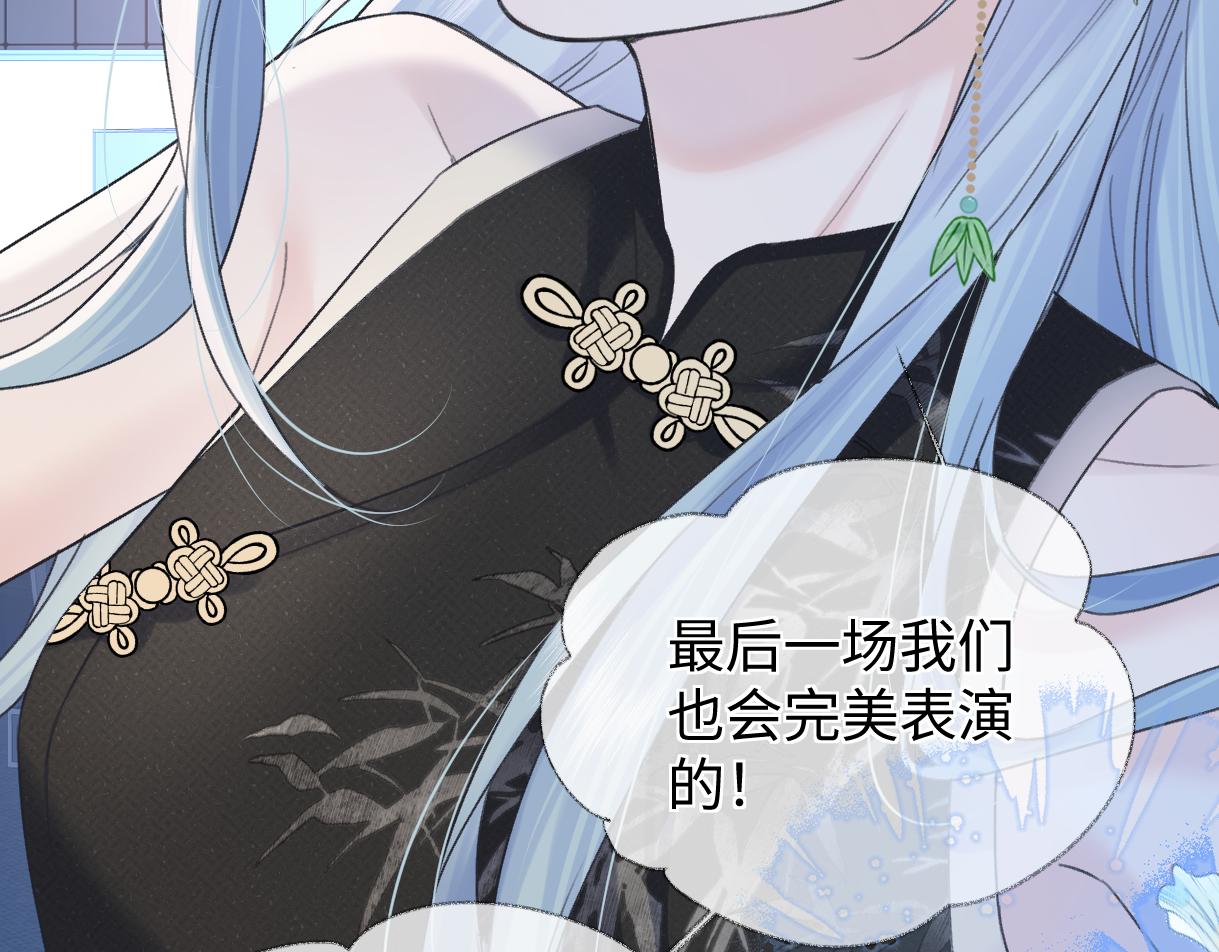 第139话 生日快乐，南南(1/3)-第144话