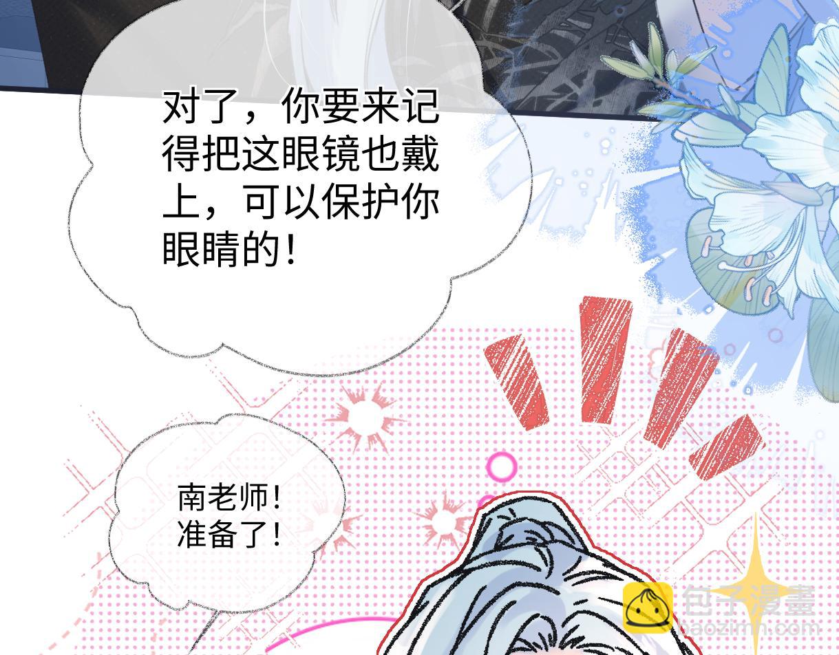 第139话 生日快乐，南南(1/3)-第144话