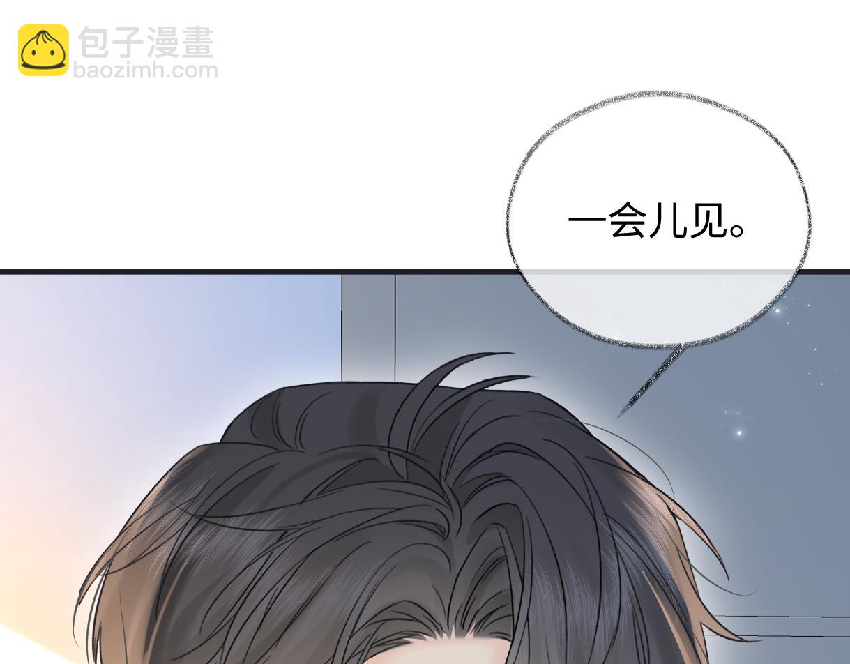 第139话 生日快乐，南南(1/3)-第144话