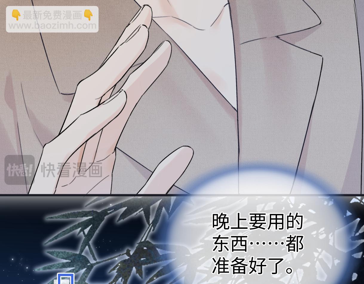 第139话 生日快乐，南南(1/3)-第144话