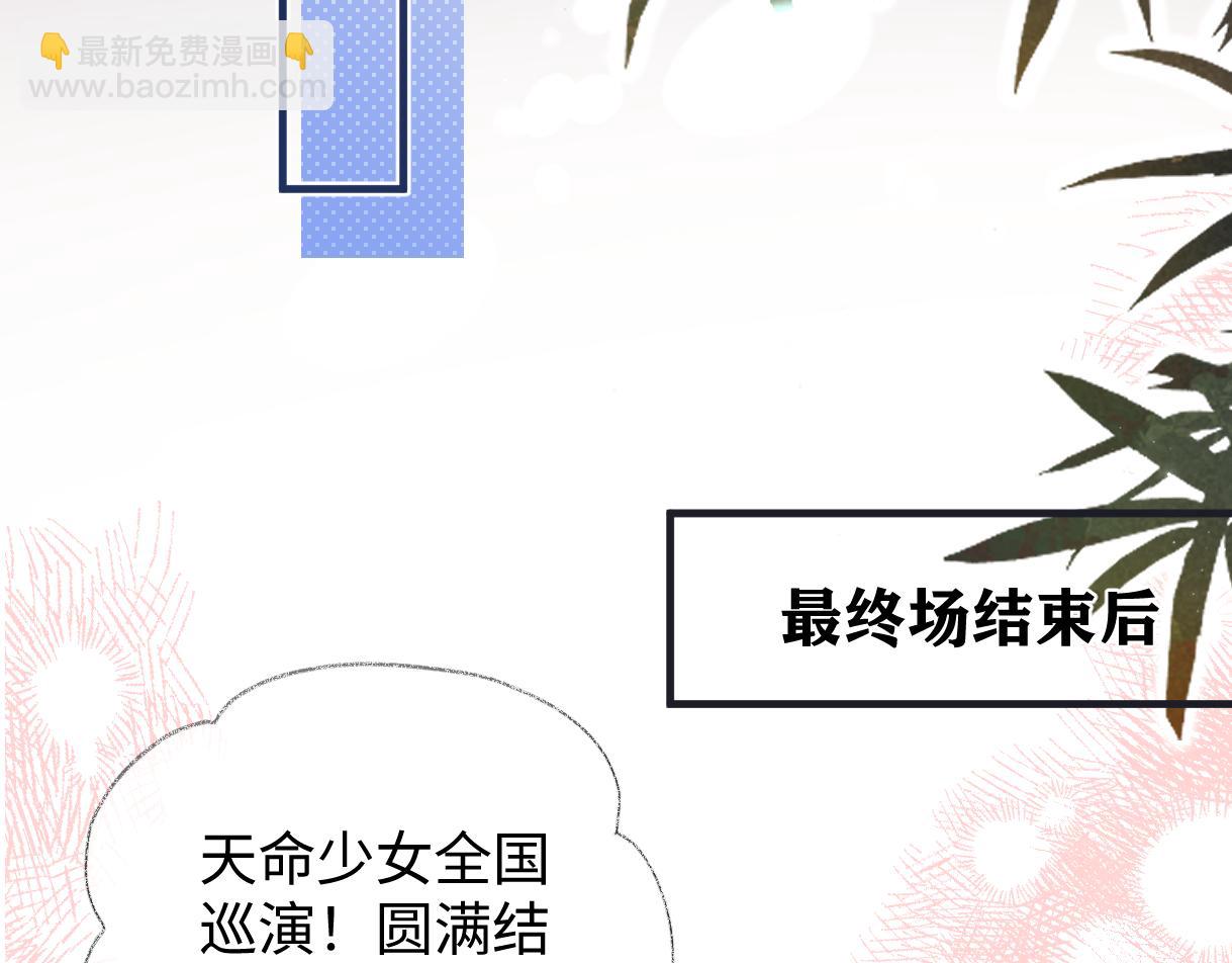 第139话 生日快乐，南南(1/3)-第144话