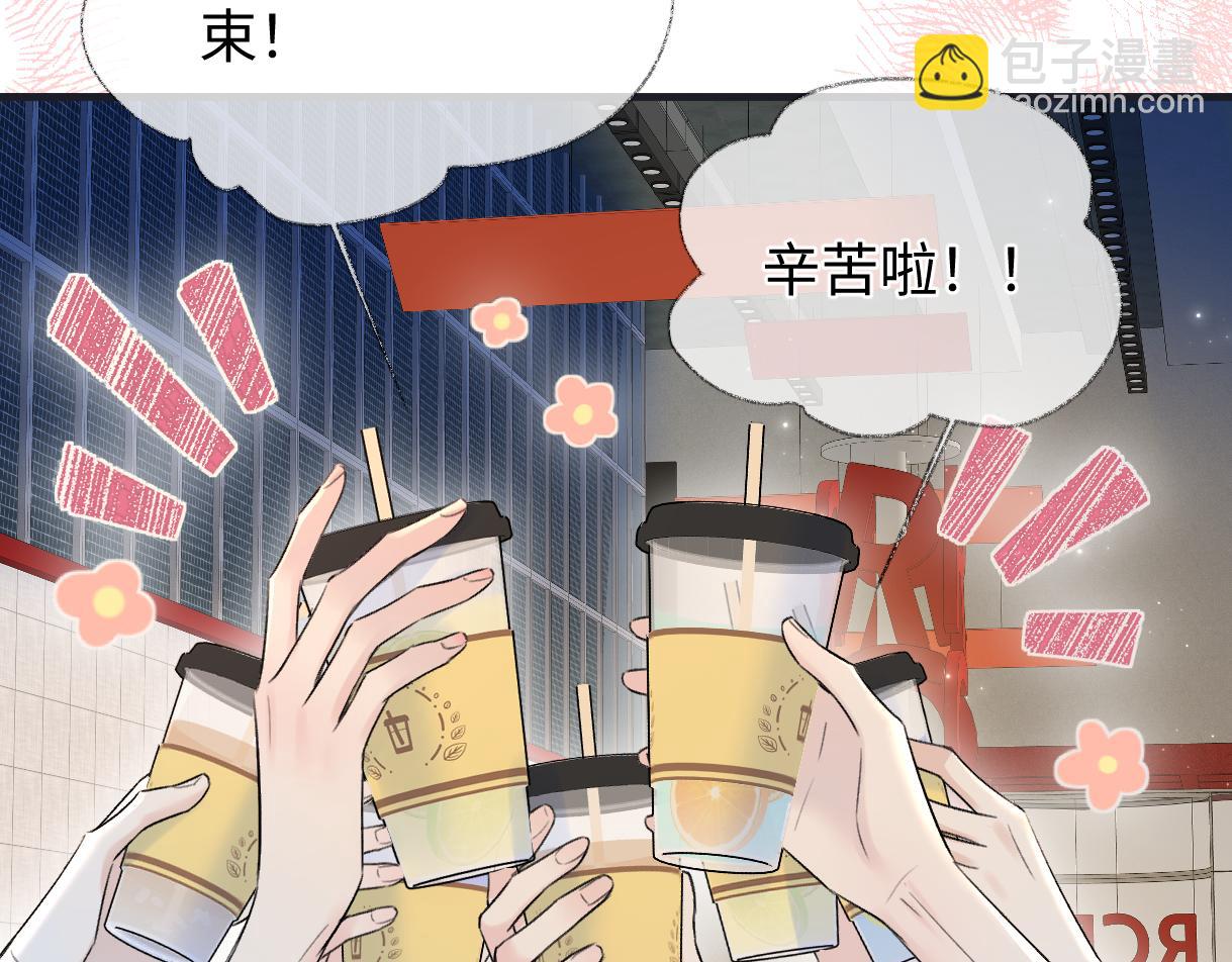 第139话 生日快乐，南南(1/3)-第144话