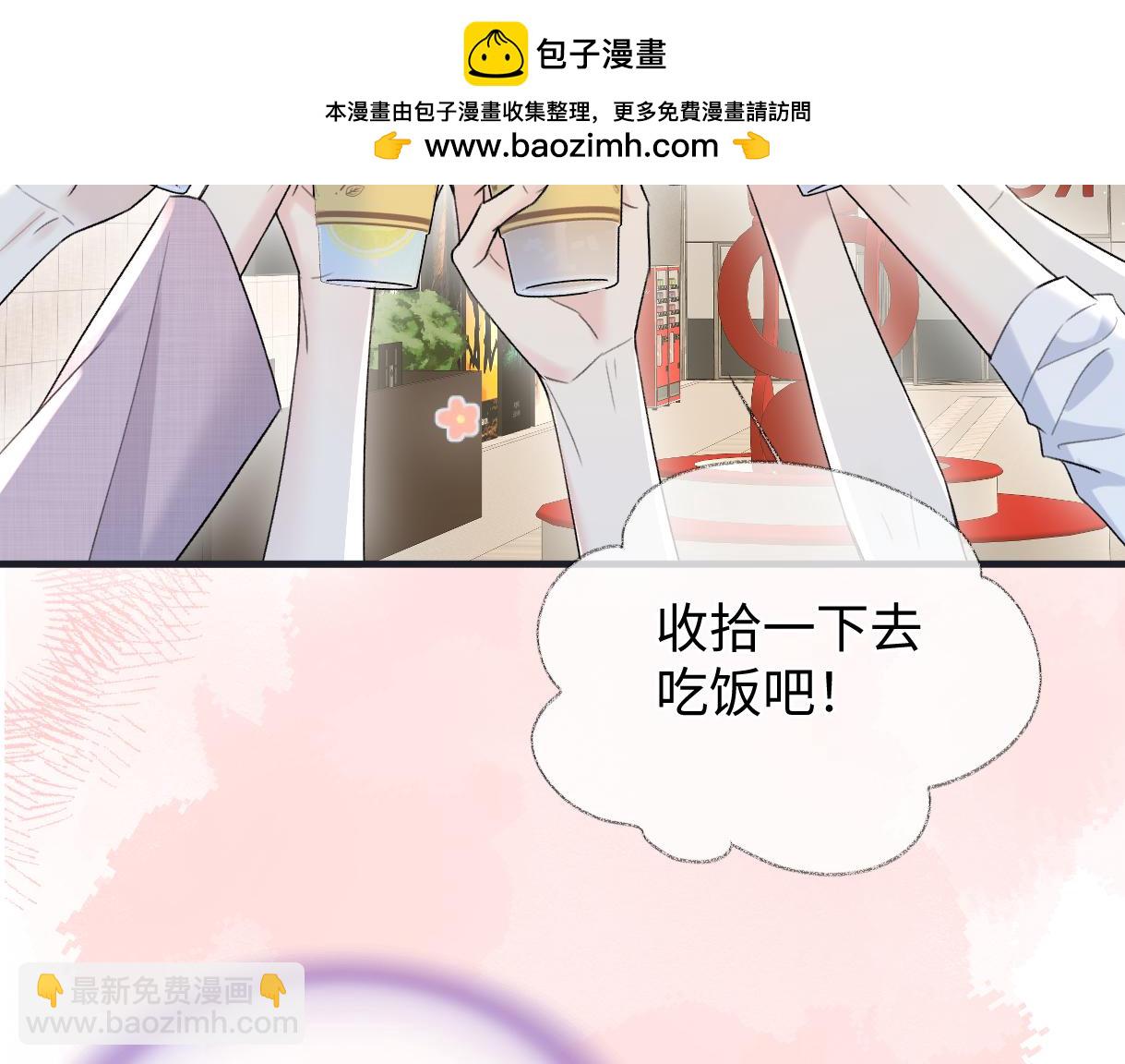 第139话 生日快乐，南南(1/3)-第144话