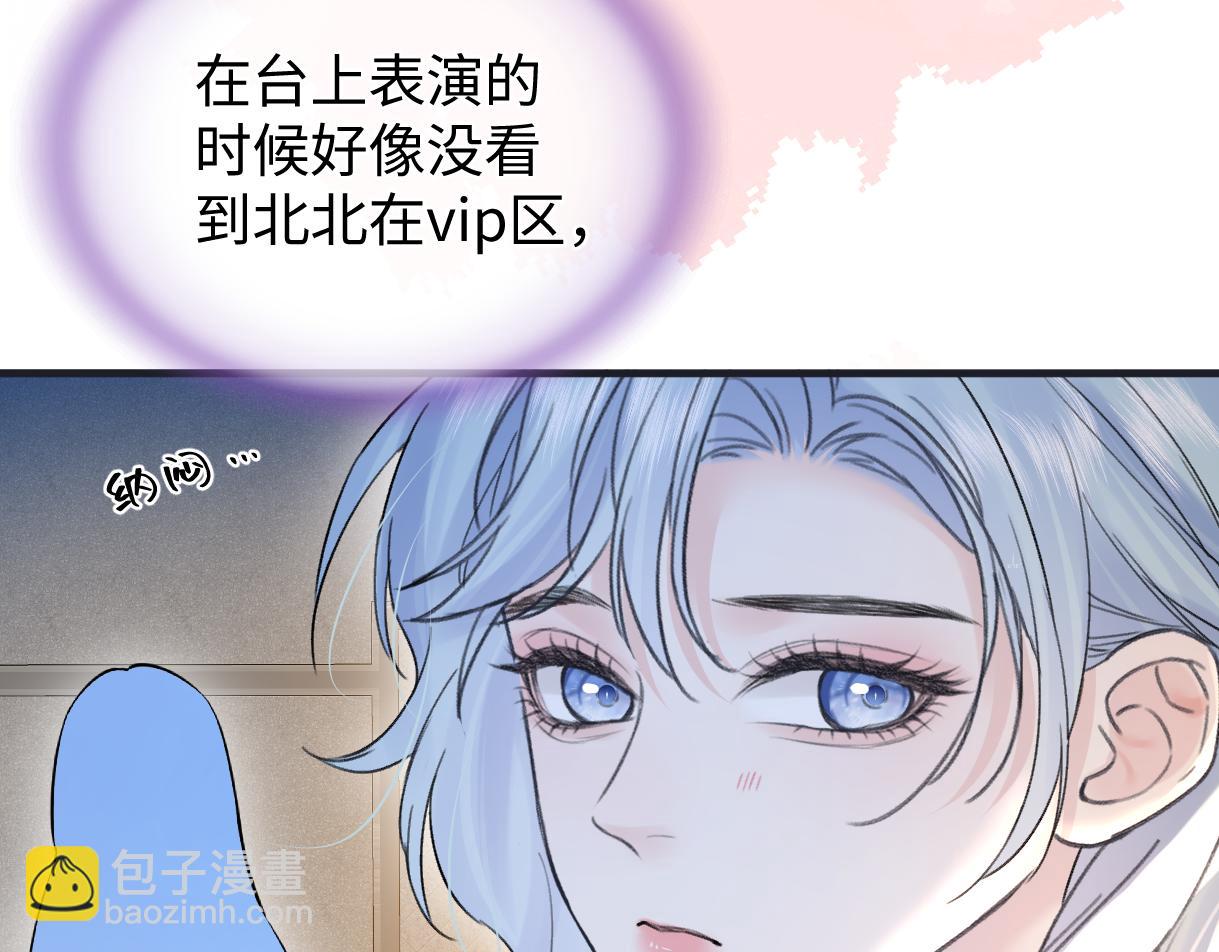 第139话 生日快乐，南南(1/3)-第144话