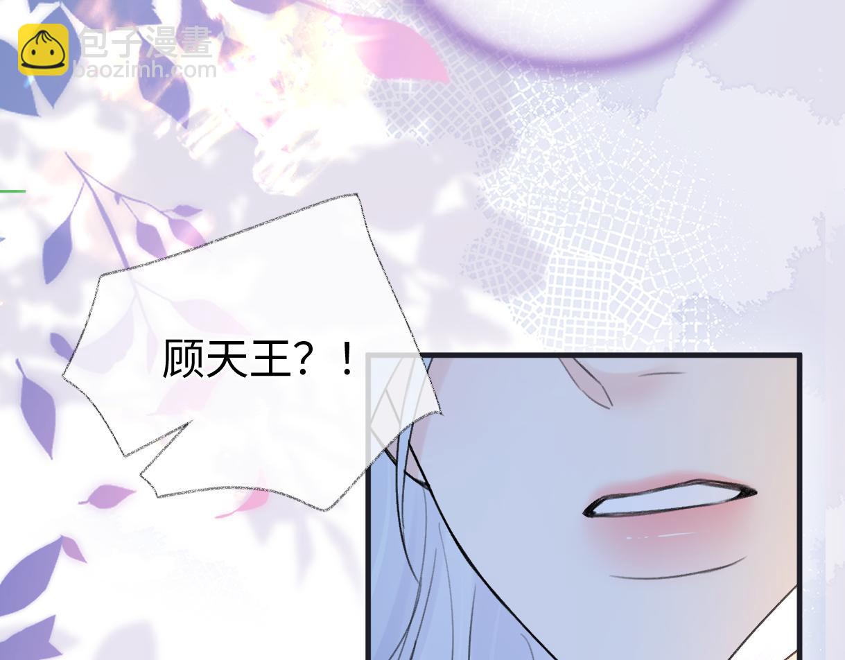 第139话 生日快乐，南南(1/3)-第144话