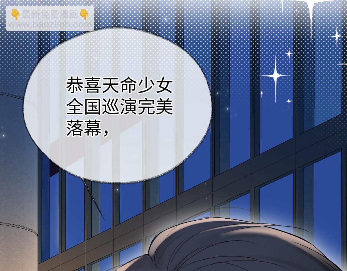 第139话 生日快乐，南南(1/3)-第144话