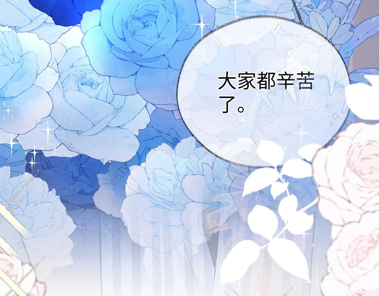 第139话 生日快乐，南南(1/3)-第144话