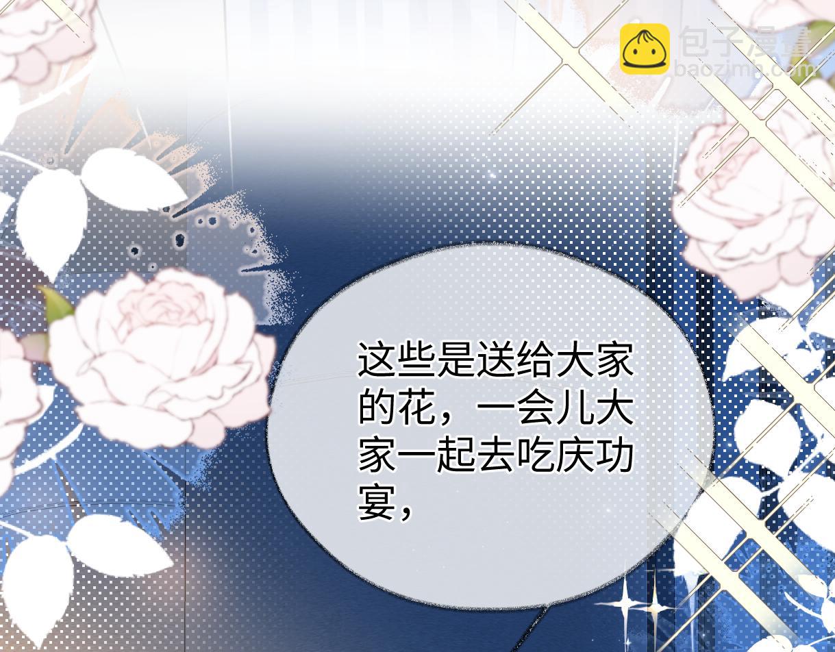 第139话 生日快乐，南南(1/3)-第144话