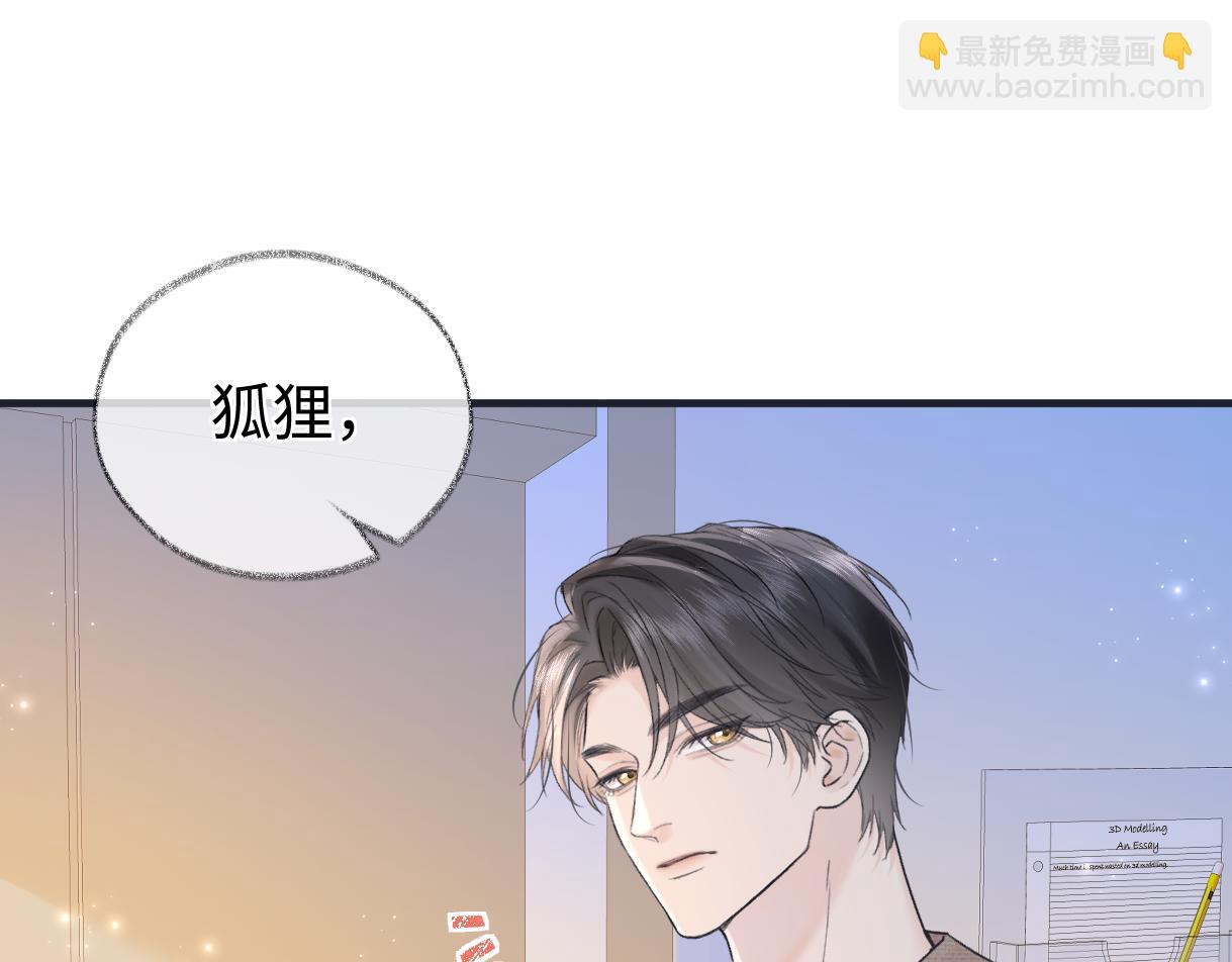 第139话 生日快乐，南南(1/3)-第144话