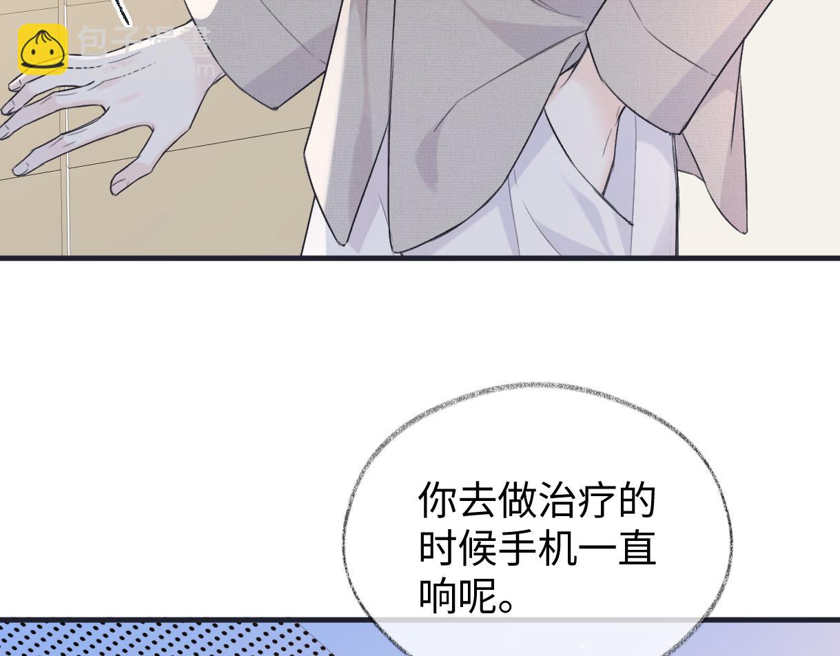 第139话 生日快乐，南南(1/3)-第144话
