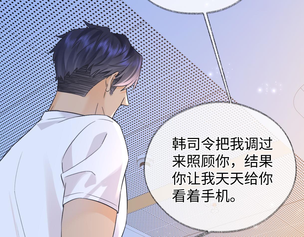 第139话 生日快乐，南南(1/3)-第144话