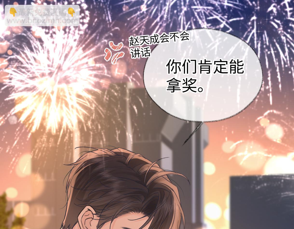 第141话 风华绝代(1/2)-第146话