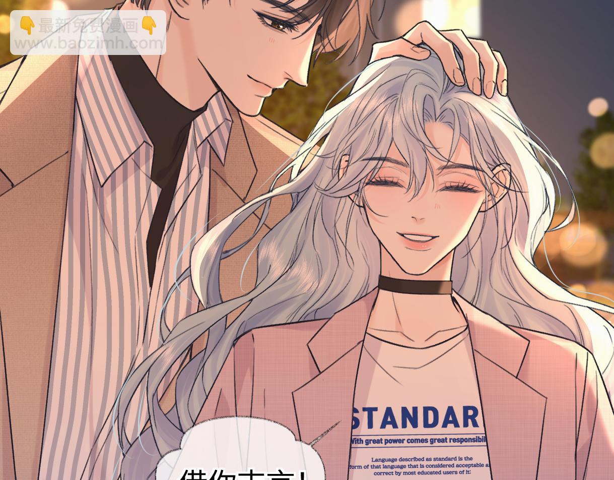 第141话 风华绝代(1/2)-第146话