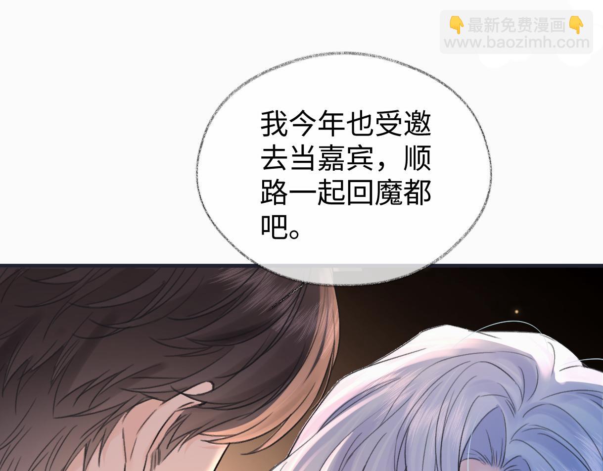 第141话 风华绝代(1/2)-第146话