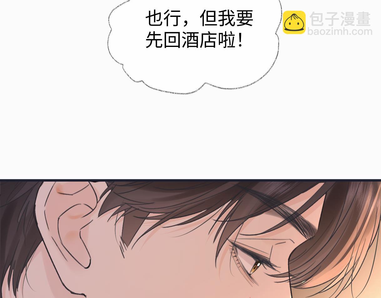 第141话 风华绝代(1/2)-第146话