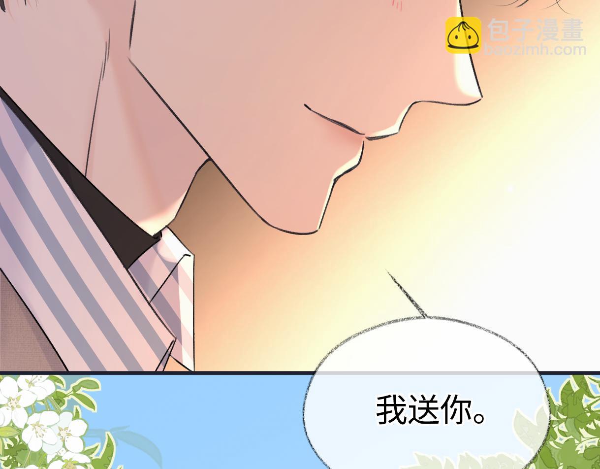 第141话 风华绝代(1/2)-第146话