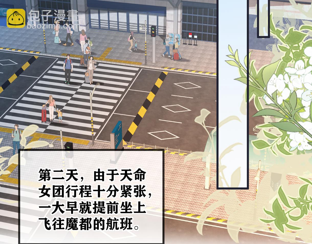 第141话 风华绝代(1/2)-第146话