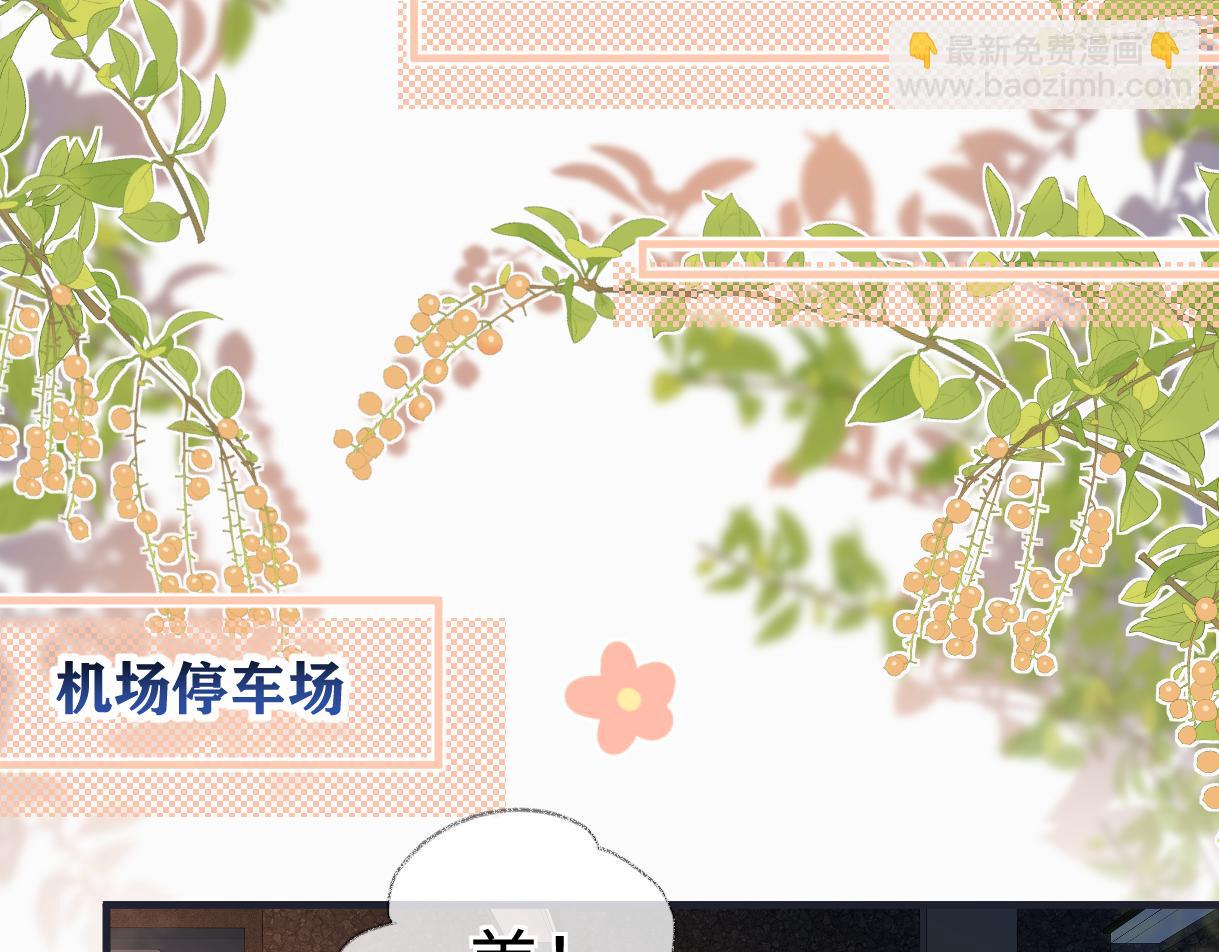 第141话 风华绝代(1/2)-第146话