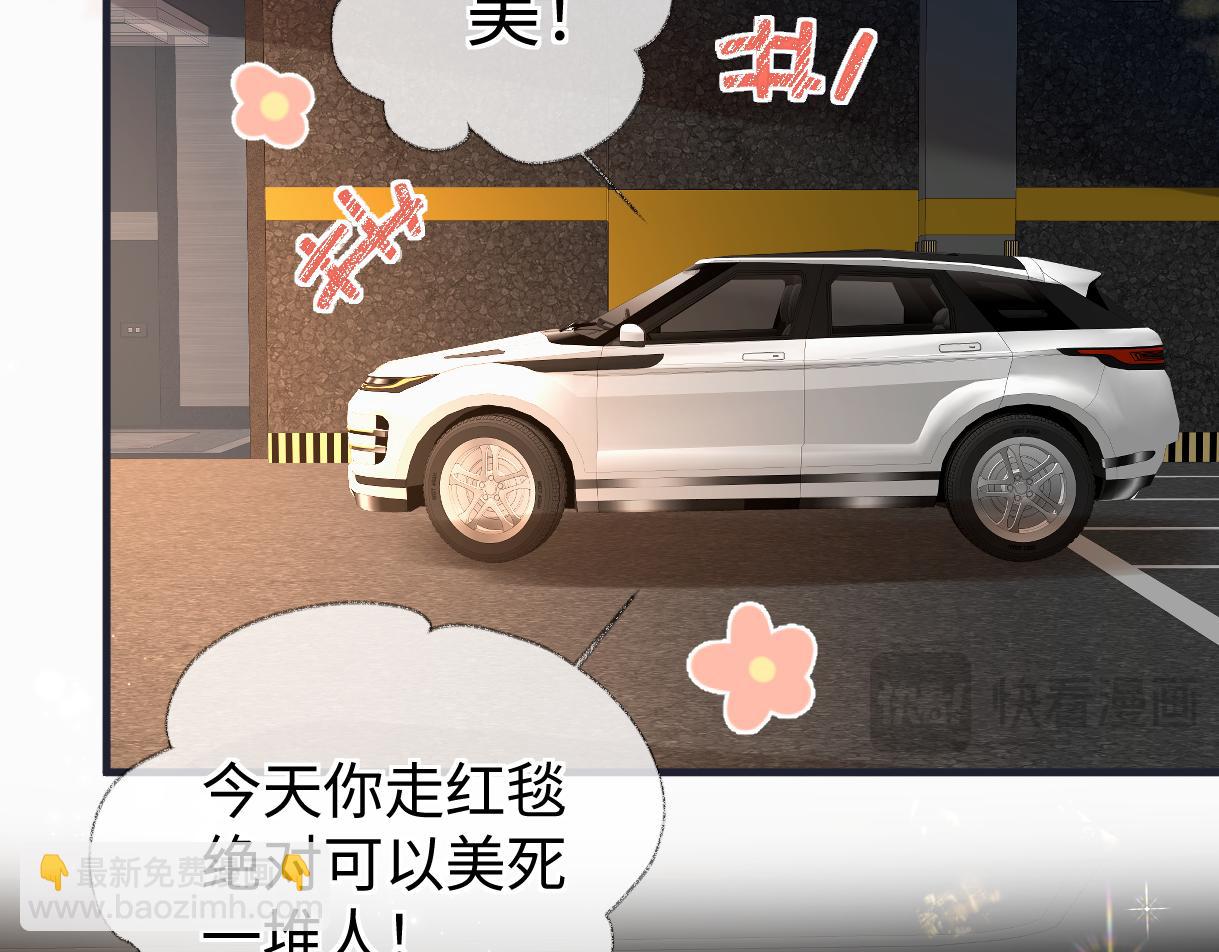 第141话 风华绝代(1/2)-第146话