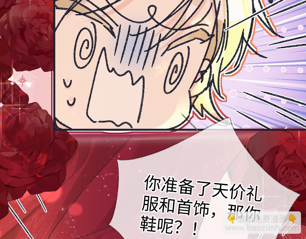 第141话 风华绝代(1/2)-第146话