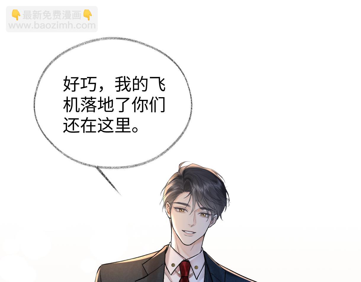 第141话 风华绝代(1/2)-第146话