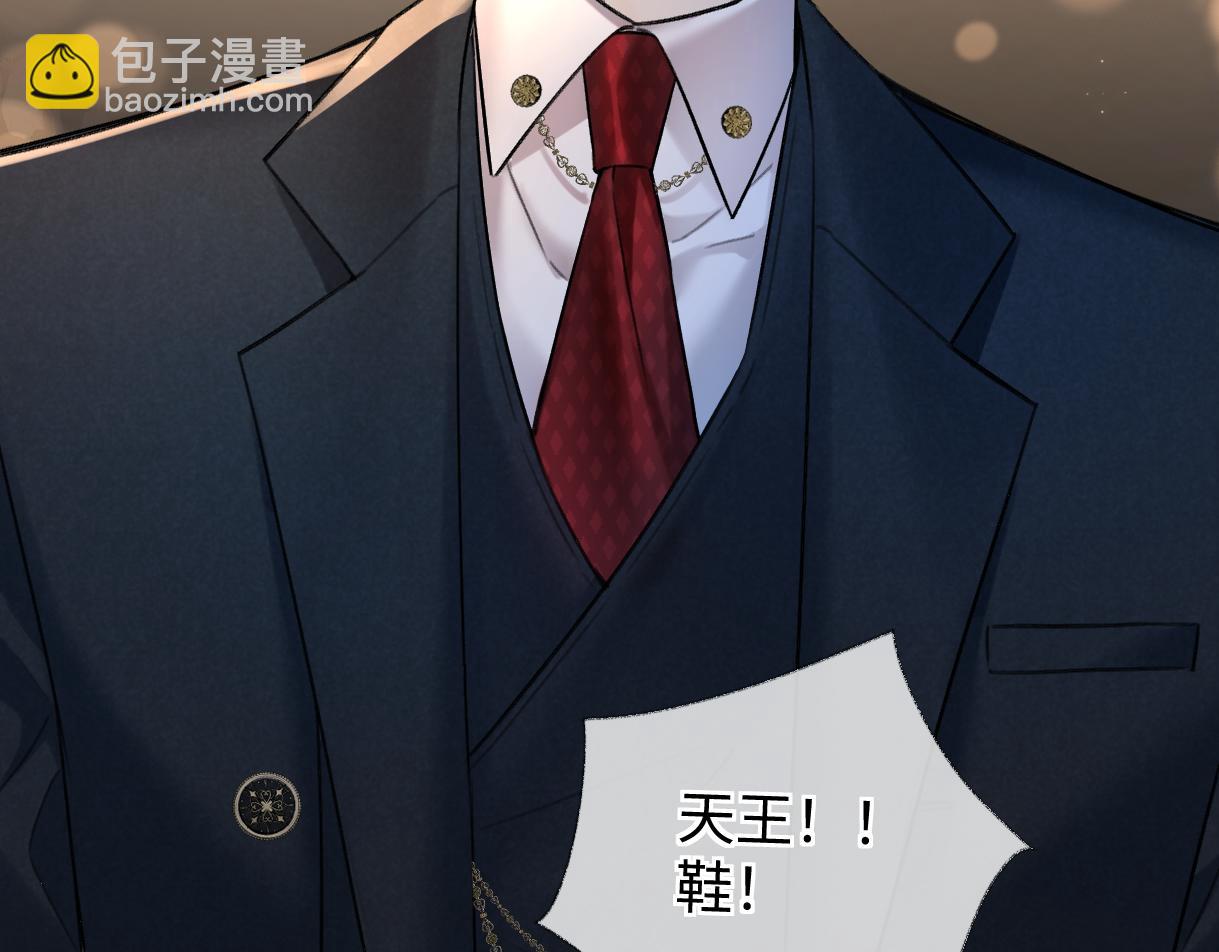 第141话 风华绝代(1/2)-第146话