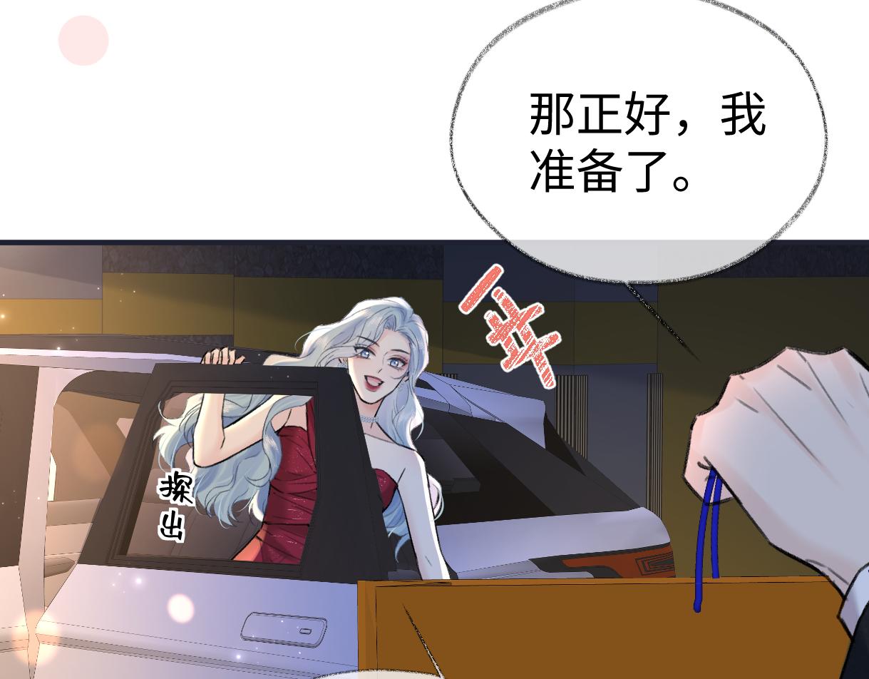 第141话 风华绝代(1/2)-第146话