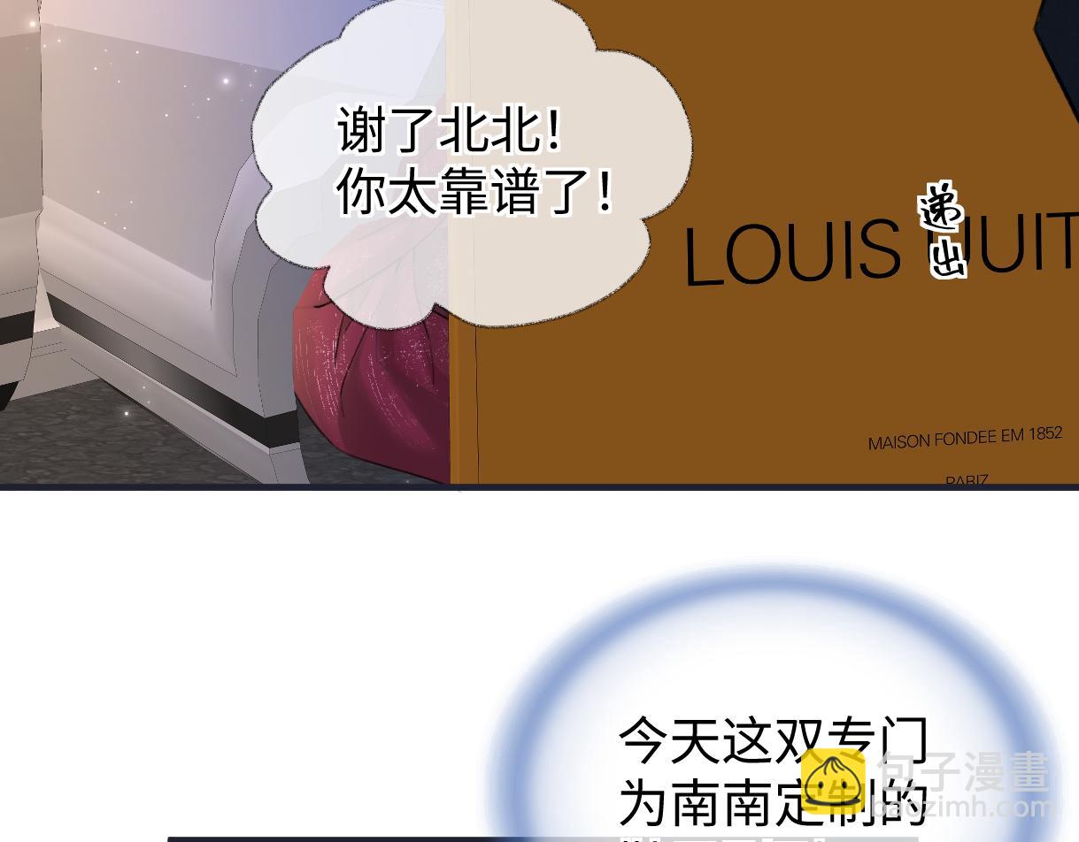 第141话 风华绝代(1/2)-第146话