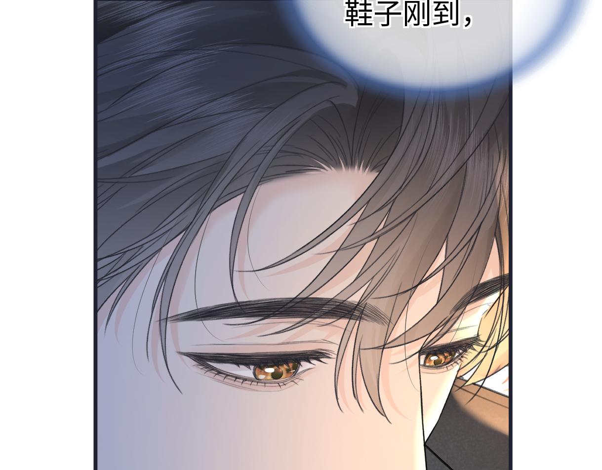 第141话 风华绝代(1/2)-第146话